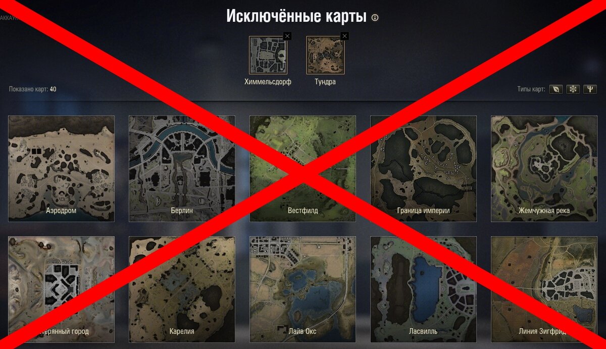 Не обновляется игра World of Tanks: что делать?