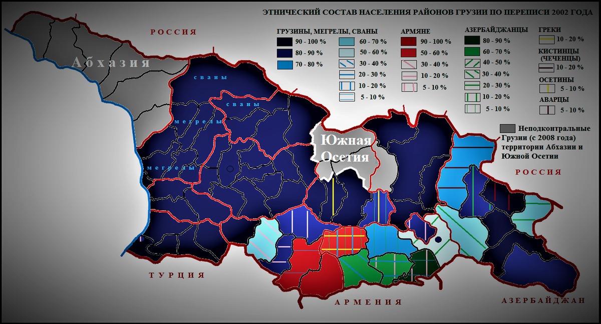 Этническая карта Грузии (изображение взято из открытых источников)