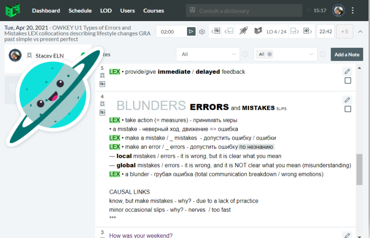 Фрагмент вводного занятия с учеником, всё ещё идёт уточнение формата работы - разбираемся, какие бывают ошибки, чем обусловлены, как исправить 
