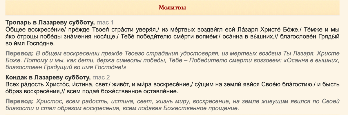 Источник: Яндекс