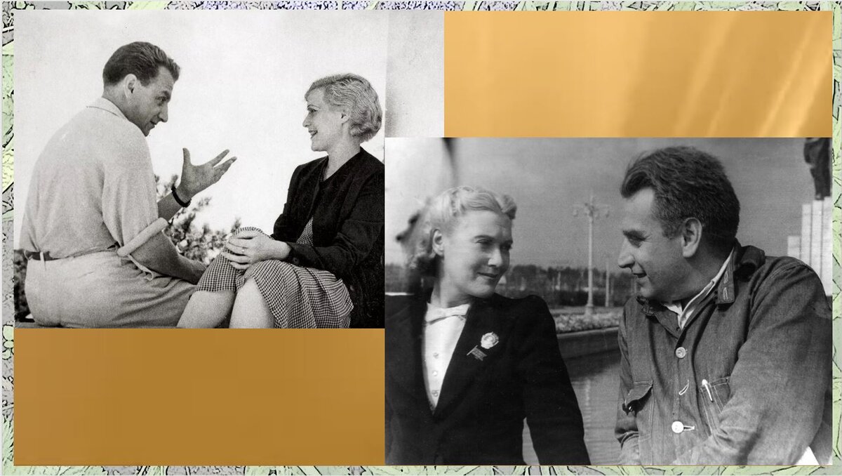 Любовь Орлова и Григорий Александров