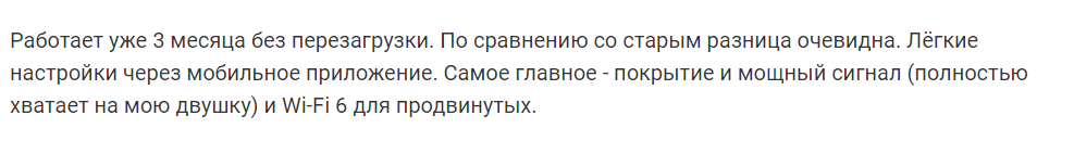 "Я не знаю зачем нужен этот ваш Wi-Fi 6. но продавец сказал, что это клево"