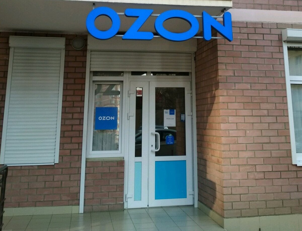 Пункт выдачи озон омск. OZON вывеска. Вывеска OZON пункт выдачи. Пункт ПВЗ Озон. Вывеска Озон на фасаде.