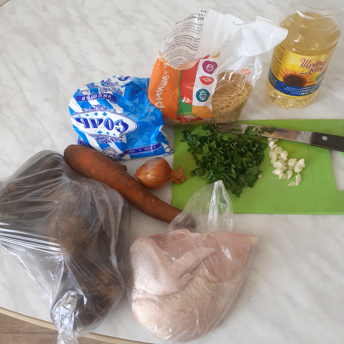 Подготовила продукты. 