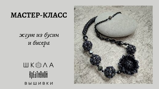 Создание украшений Мастер-классы — Журнал HandmadeMart