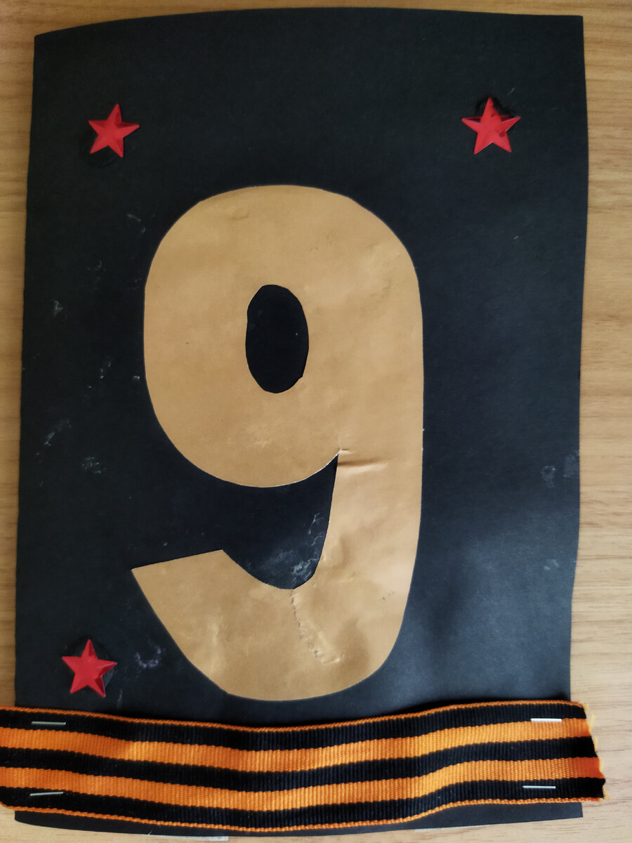 Ручная работа выполненная Павлом :)