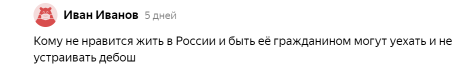 Ни одной орфографический ошибки, даже точки над ё расставлены. А вот про знаки препинания товарищ явно забыл...