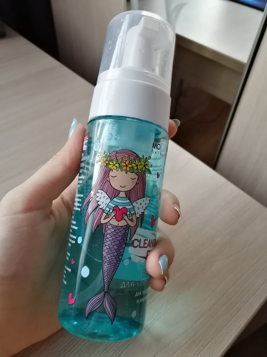 Пенка для умывания (Cleansing foam) 
