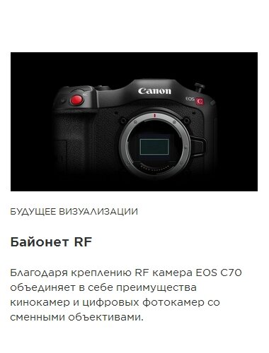 canon.ru