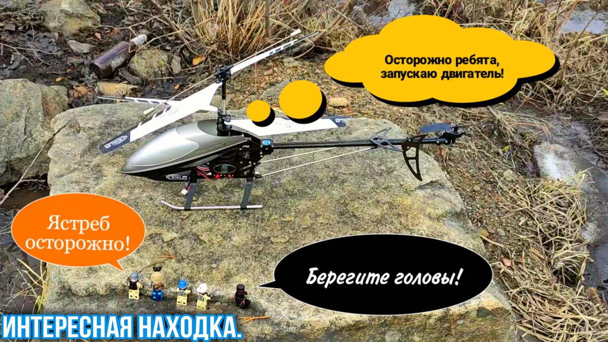 Мультфильм 2021 "Интересная находка".