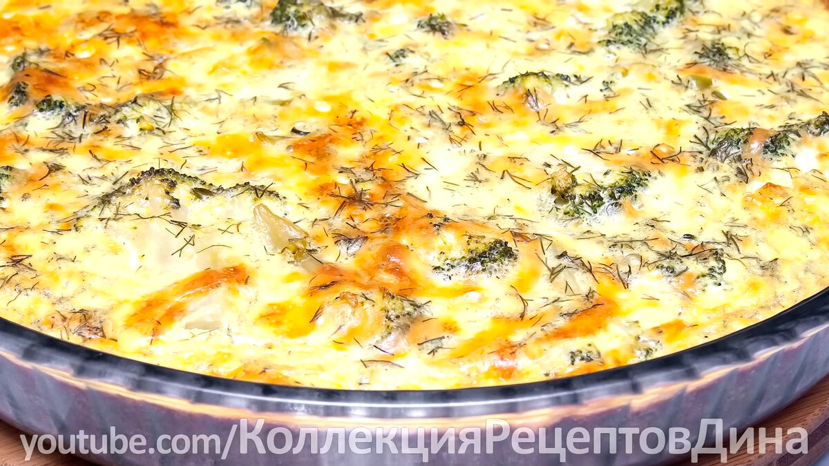 Киш с лососем и броколи на кукурузной и цельнозерновой муке | Дина, Коллекция  Рецептов | Дзен