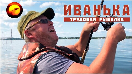 Осенняя рыбалка / Джиг на Волге / Поиск судака и окуня / Иваньковское водохранилище