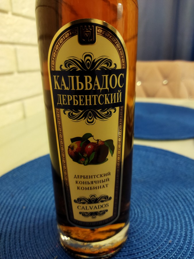 Интересный отечественный кальвадос. Российский кальвадос ординарный ...