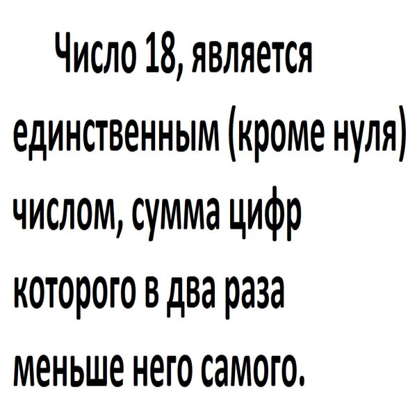 Какого числа люди выйдут на работу