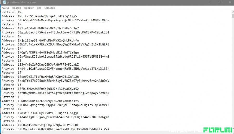 База приватных ключей и биткоин адресов