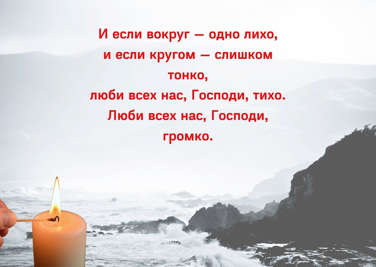 ДДТ «Осенняя» (коллаж автора)