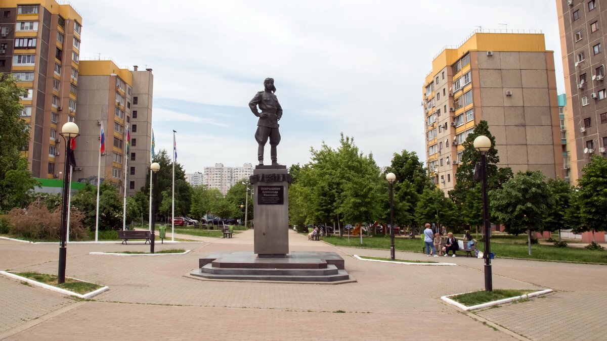 Памятник Покрышкину