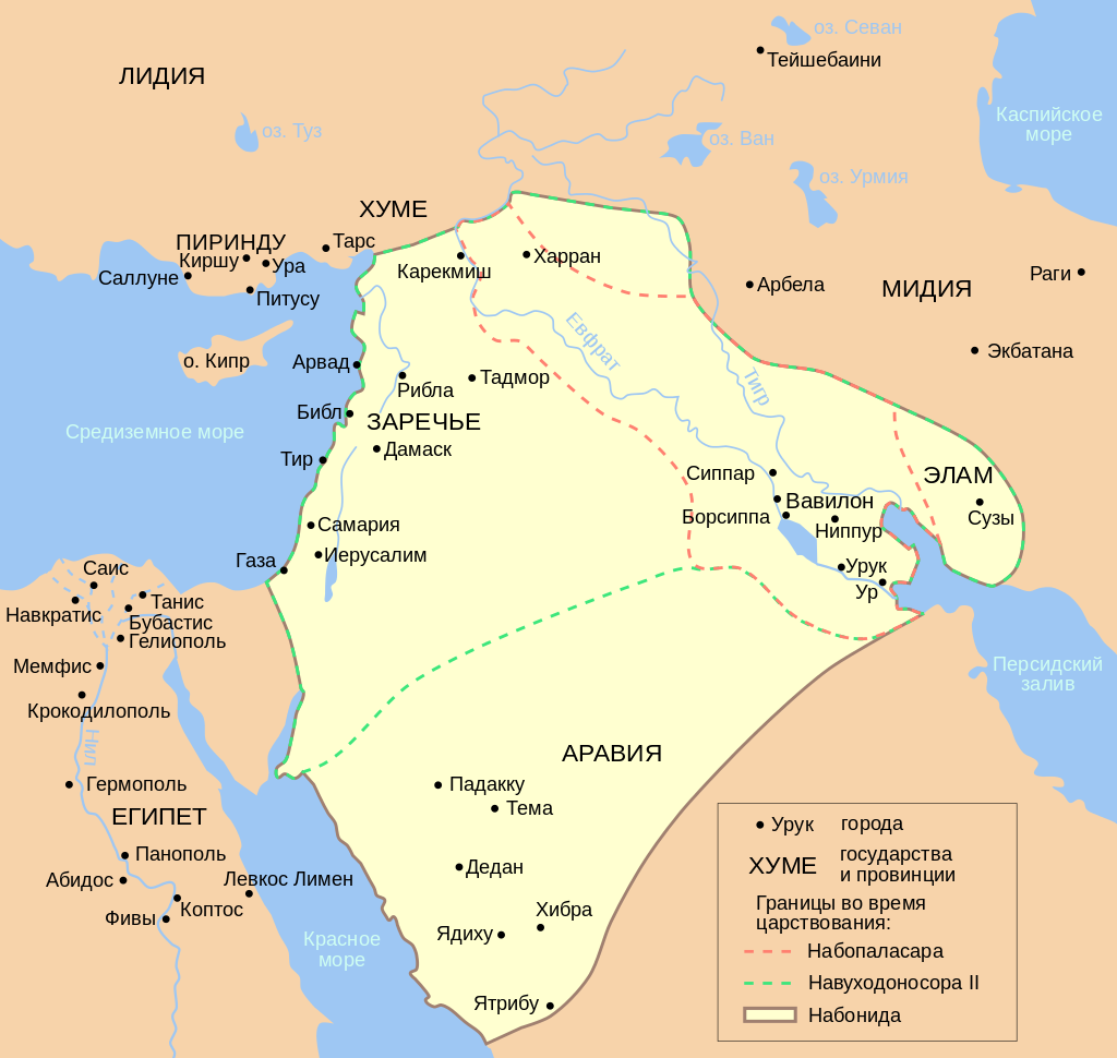 Нововавилонское царство 626 г. до н. э. — 539 г. до н. э.
