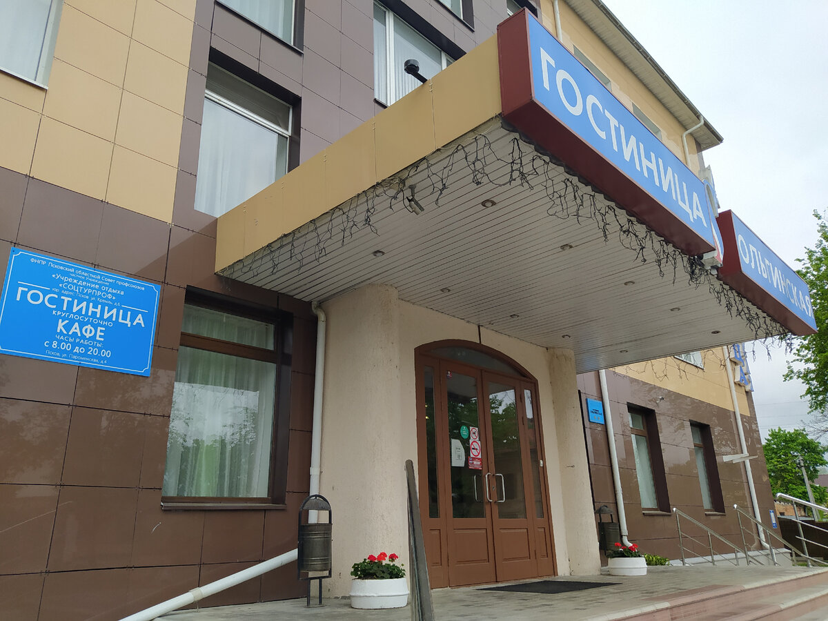 Ольгинская в Пскове