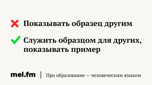 Случай служащий примером 9