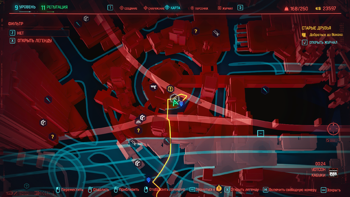 Бак-Э-Слайс в Кабуки