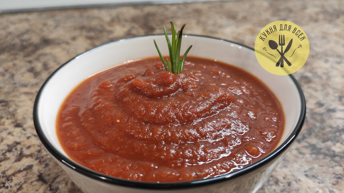 Соус к шашлыку - из свежих помидоров. Кетчуп домашний