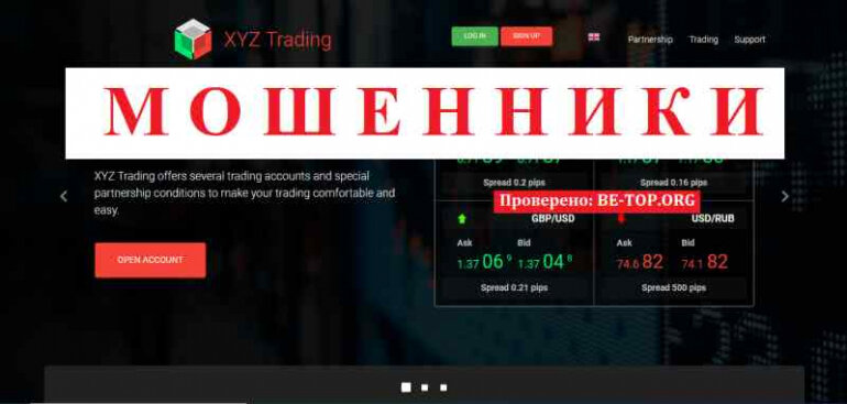 Site xyz