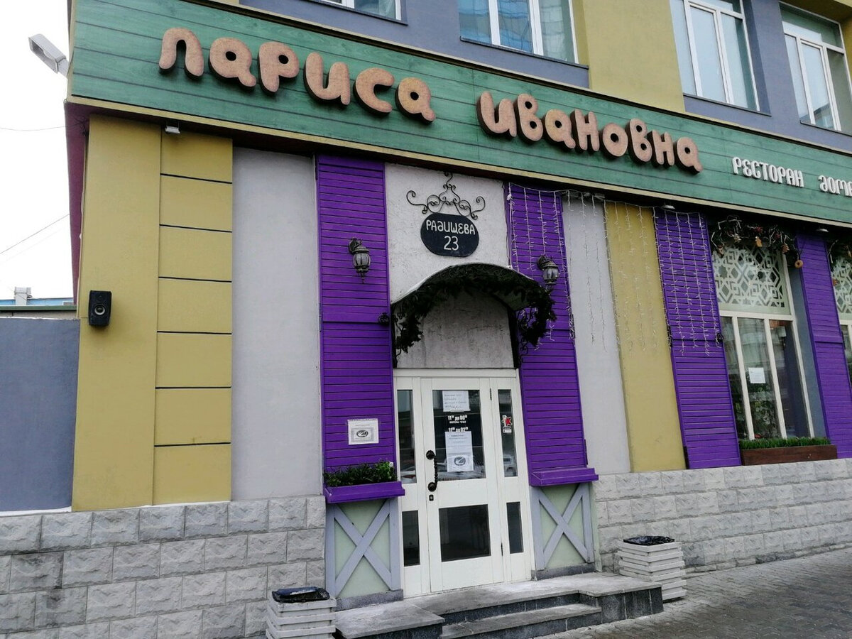 Ресторан грузинской кухни в г. Екатеринбург