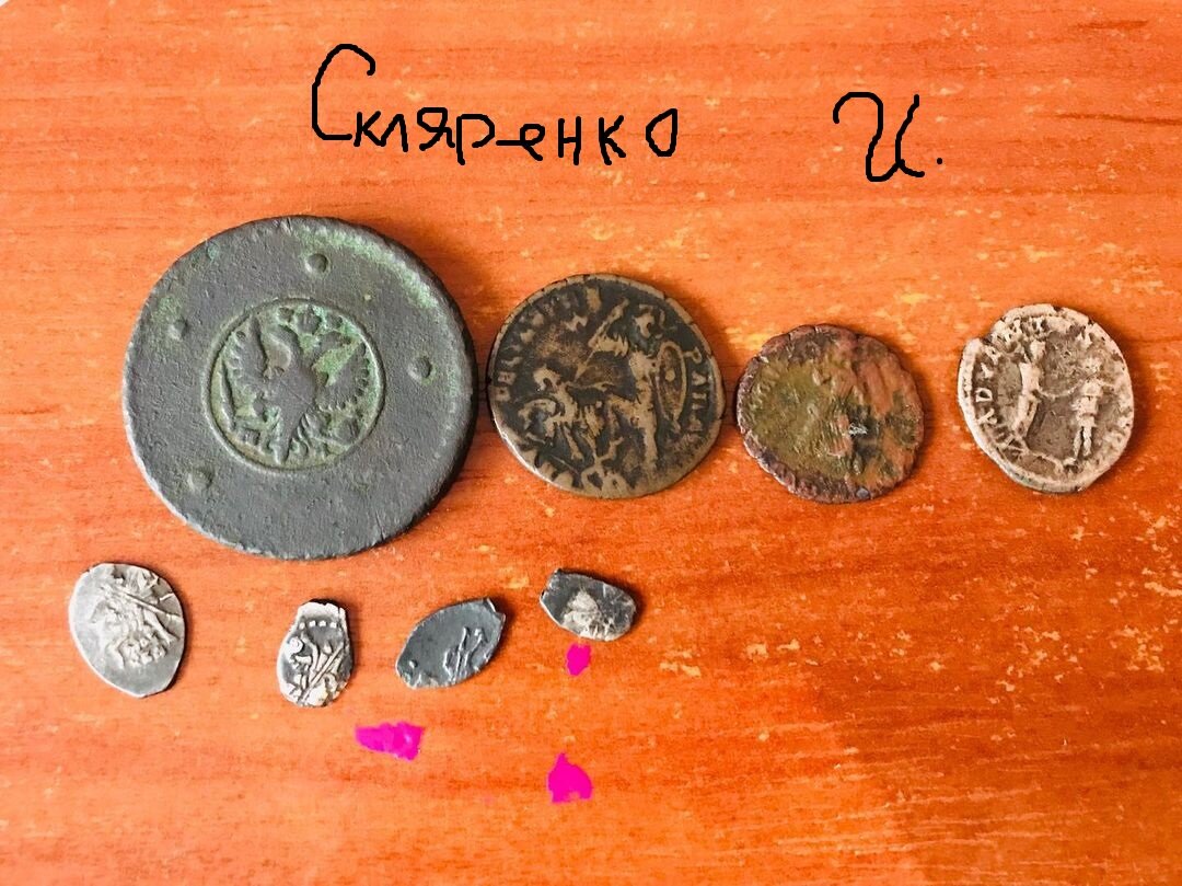 Аверс монет!