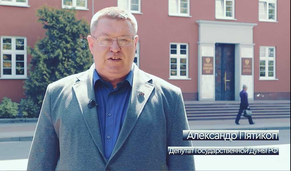 На фоне Калининградской обладминистрации поведал нам о крысах 