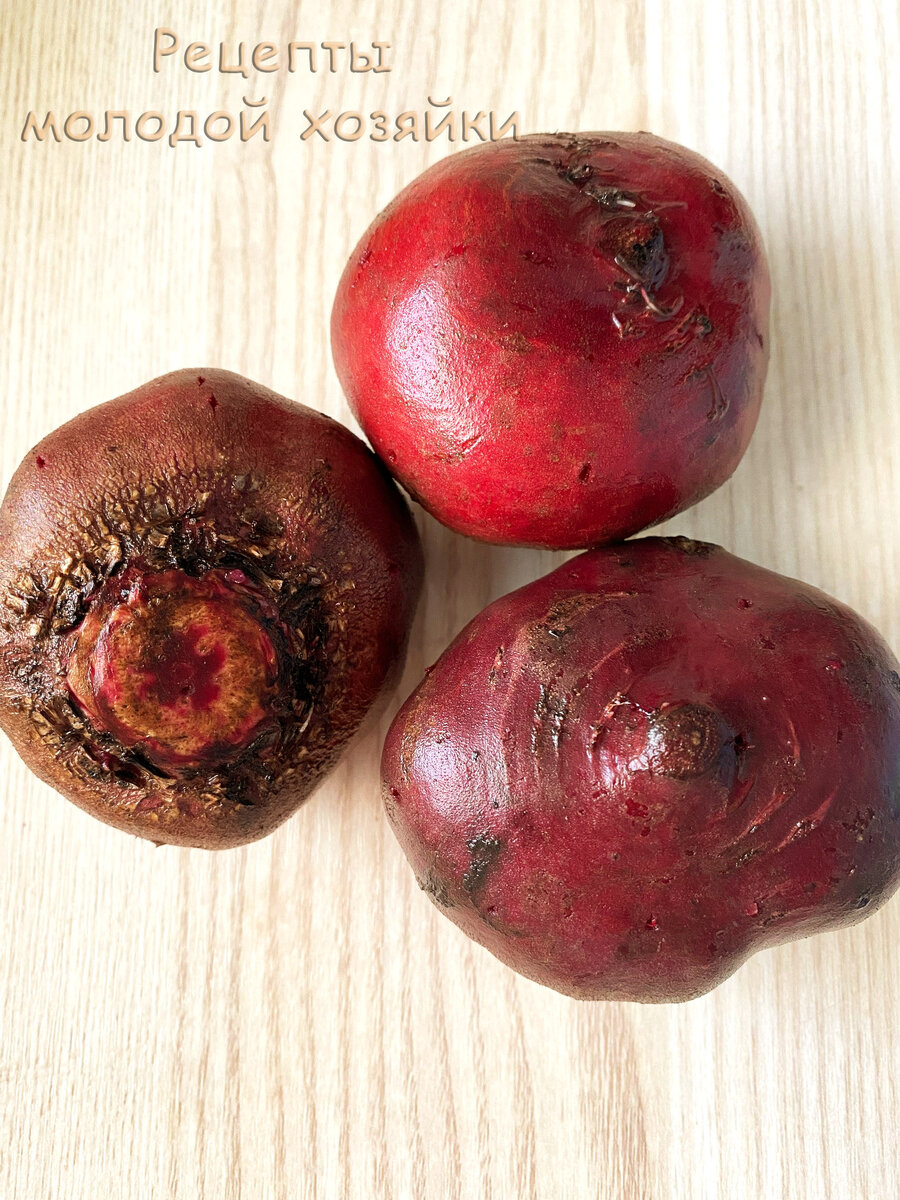 Свёкла помыта и наколота зубочисткой
