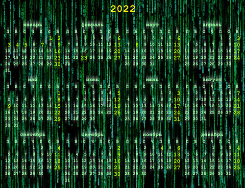 Календарь 2022на зеленом фоне