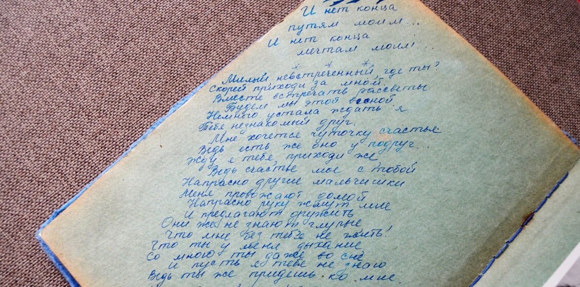 Страничка из моего старого альбома. 