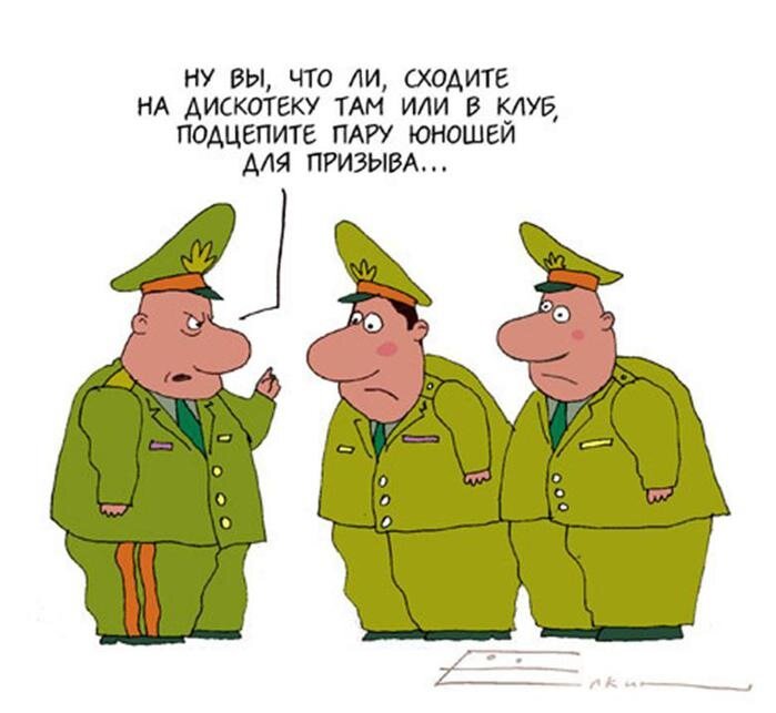 Ясолдат 23 февраля защитников отечества и солдат, 12 нереально смешных комиксов про.