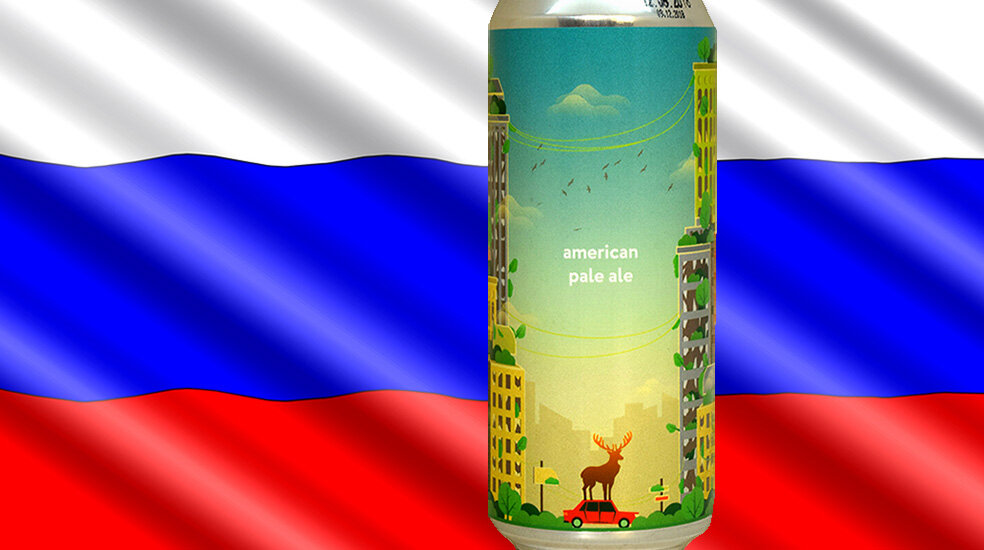 «American Pale Ale» от пивоварни «Stamm Brewing»