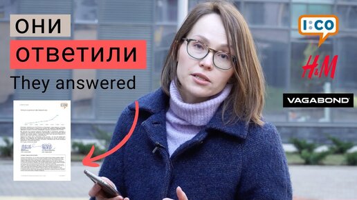 Они ответили! (реакция на HM-расследование): продолжение видео 