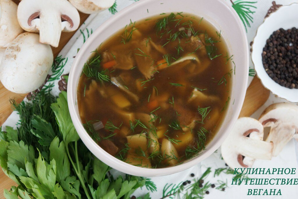 Грибной суп из белых грибов - рецепт с фотографиями - Patee. Рецепты