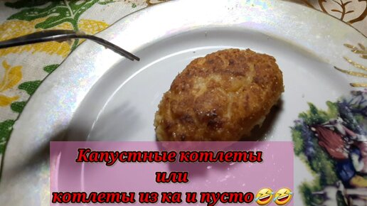 Ингредиенты