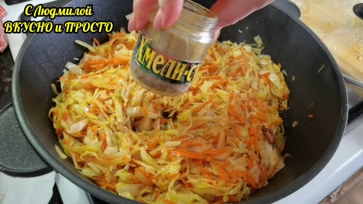 Что я добавляю к капусте, чтобы тушёная капуста получилась в разы вкуснее. Без  мяса (рыбы), одни овощи, но как сытно и вкусно | Людмила Плеханова Готовим  вместе. Еда | Дзен