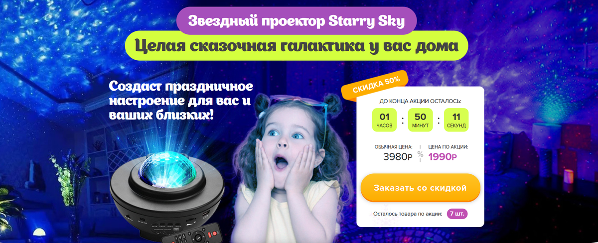 Добавьте описание