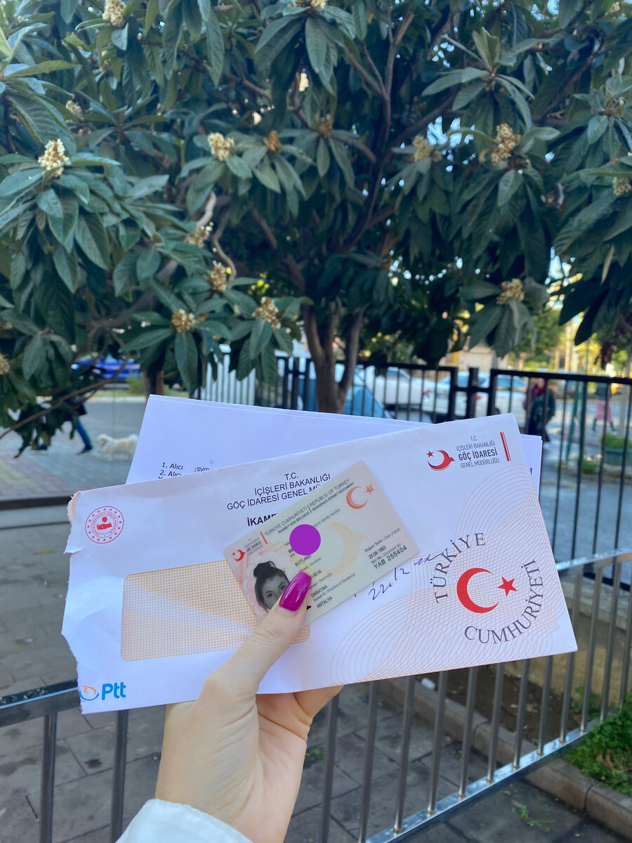 мой икамет получила на почте ptt