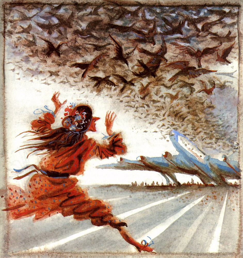 «Чаромора», автор Айно Первик (Детская литература, 1988)