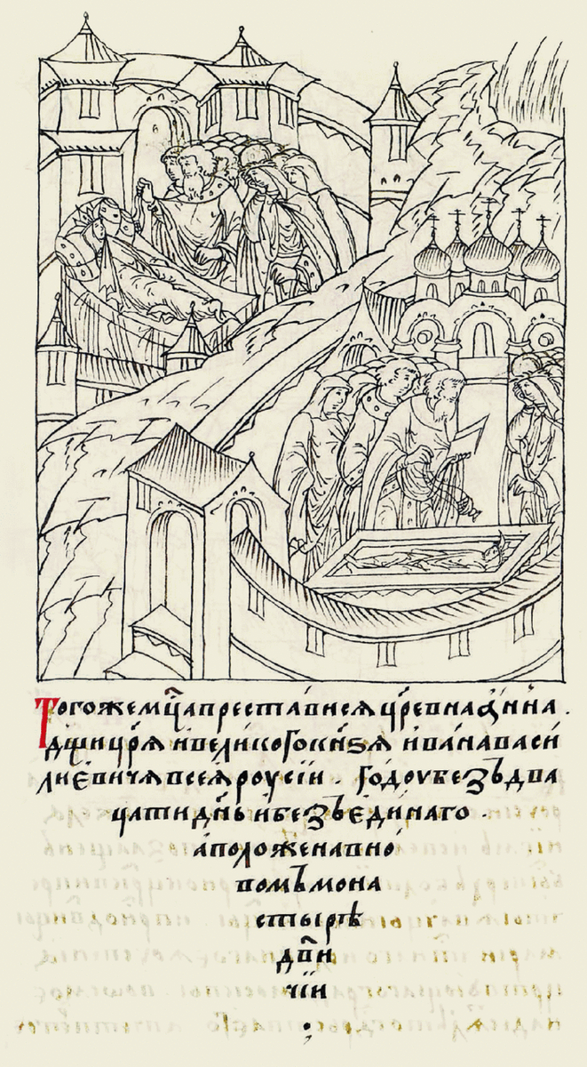 Смерть Анны Ивановны