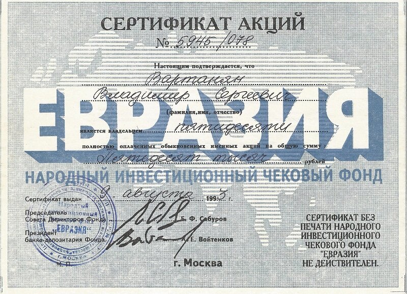 народный инвестиционный. ниб банк самара. народный инвестиционный. народный инвестиционный. народный инвестиционный.