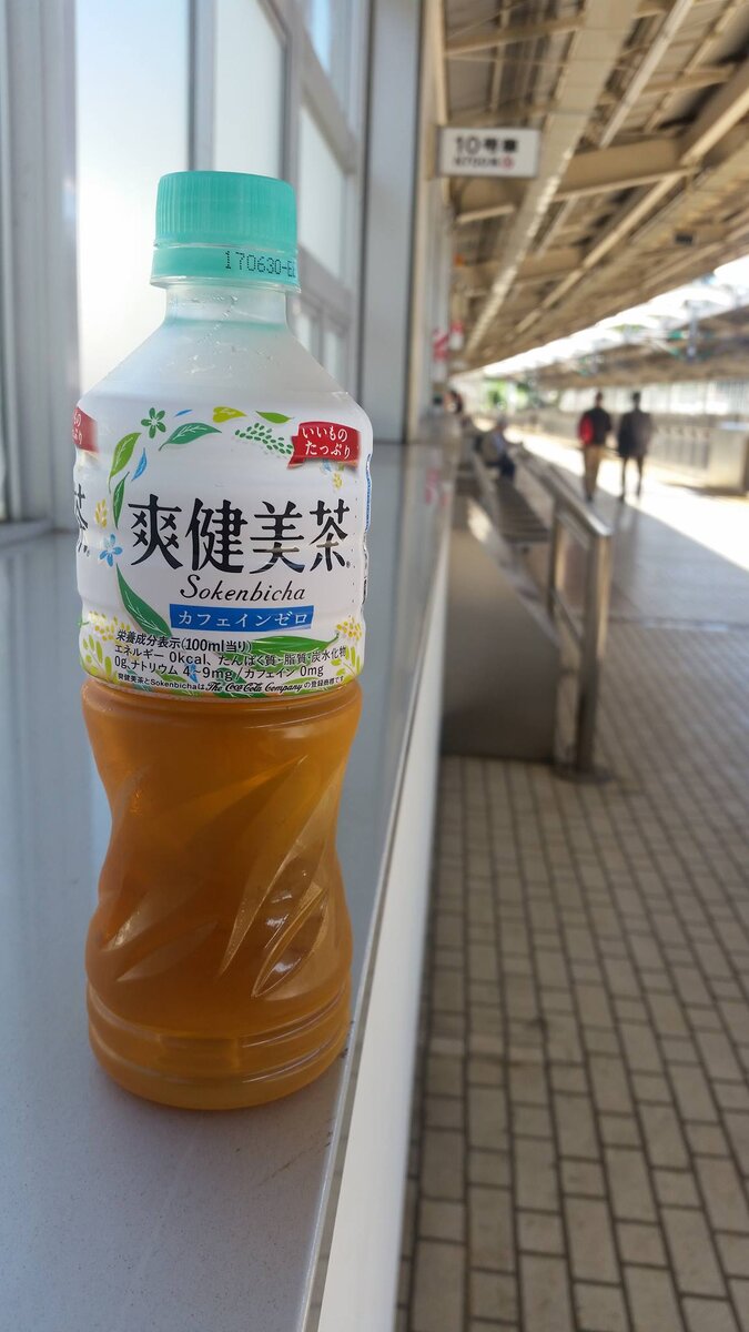 Будете в Японии - никогда не покупайте это! Если конечно вы не любитель холодной самогонки без градусов