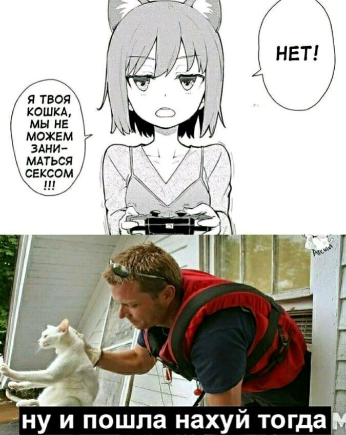 Но ... Почему не можем ? В чем причина ? Если эта причина - не месячные , то это не катит !