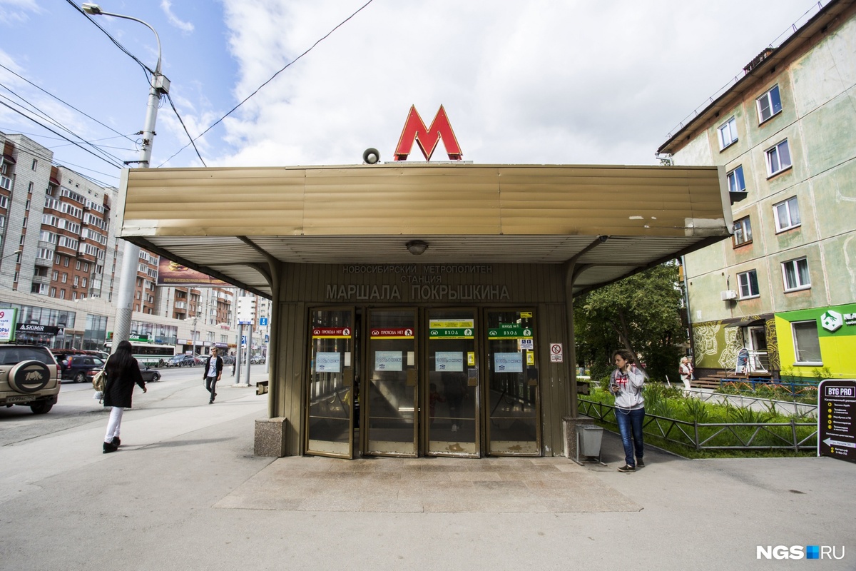 Вход на одну из станций метро.