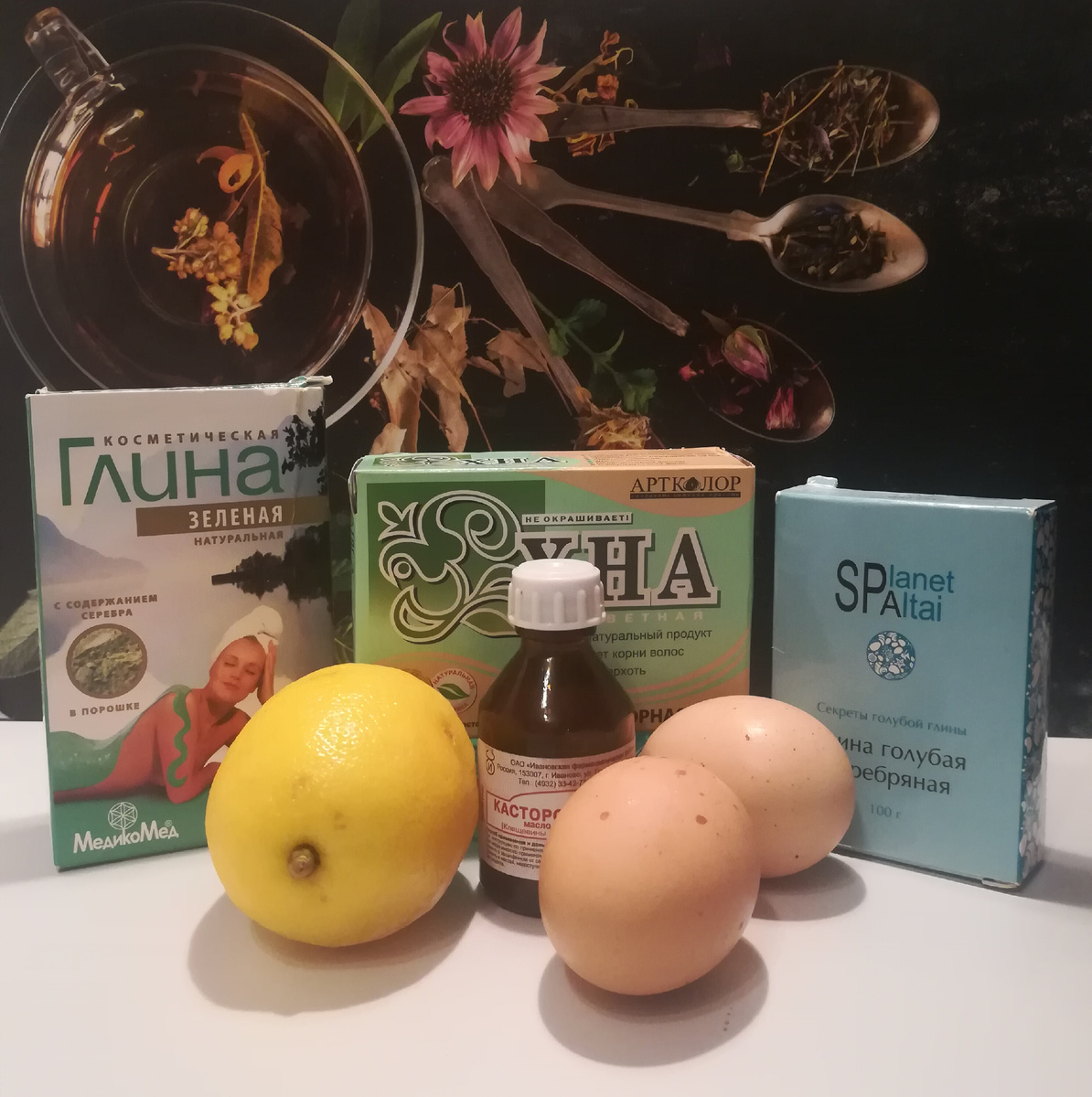 Для маски нужна зеленая, либо голубая косметическая глина