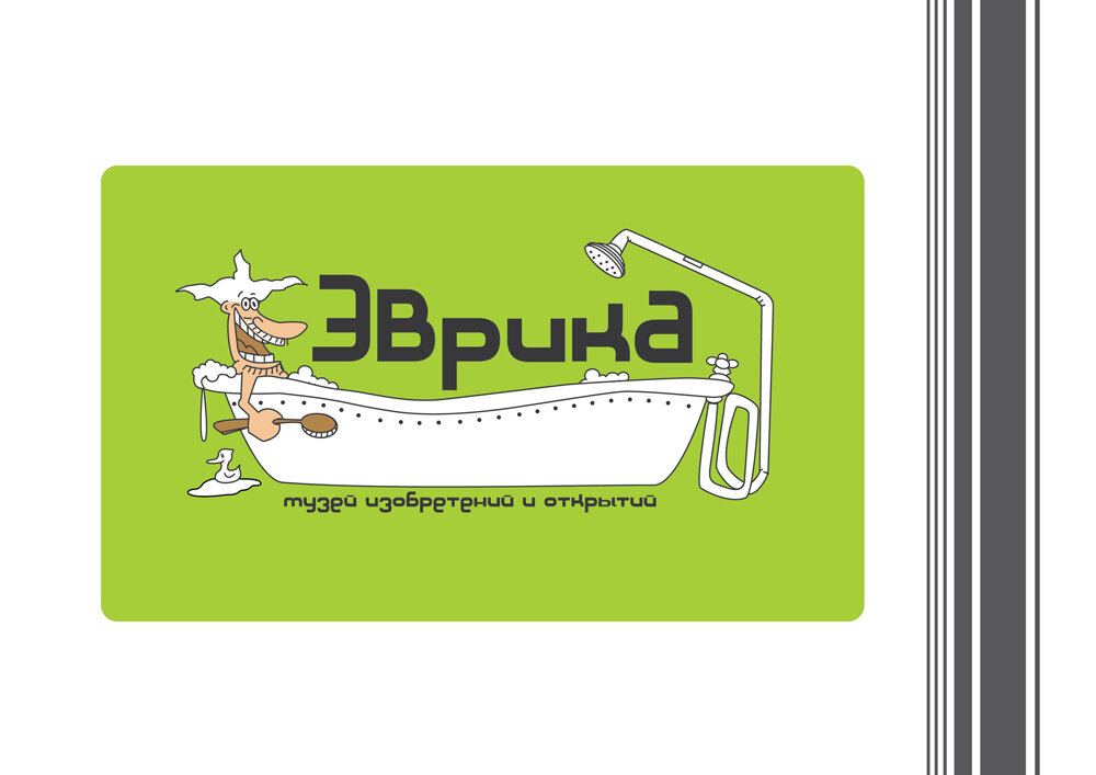 Логотип музея