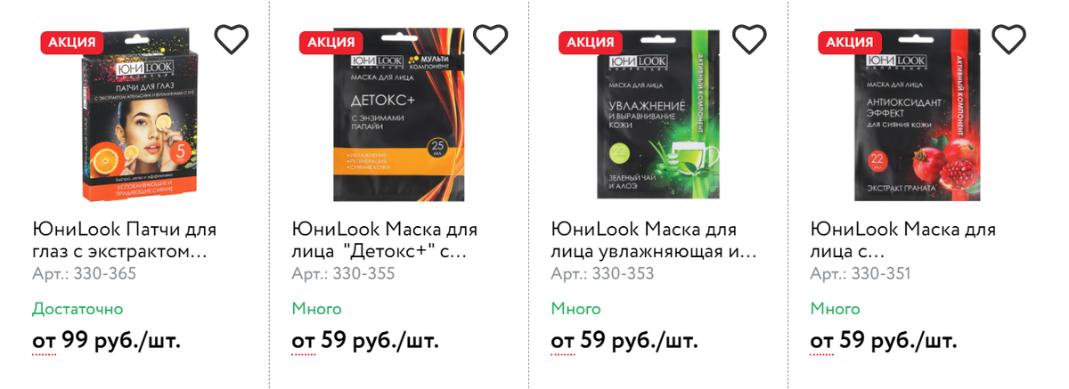 Лакрица, свитер и презервативы: что привезти в подарок из Исландии?